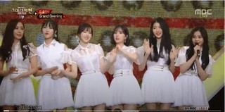 2017 MBC Korean Music Festival Episode 1 Cover