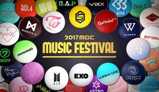 2017 MBC Music Festival cover