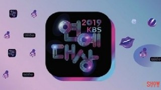 2019 KBS Entertainment Awards Episode 2 Cover
