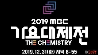 2019 MBC Music Festival cover