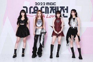 2022 MBC Gayo Daejejeon cover