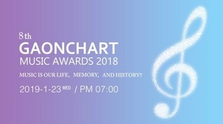 8th Gaon Chart Music Awards Episode 1 Cover