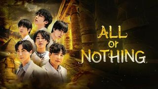 All or Nothing Episode 1 Cover