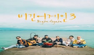Begin Again 3 Episode 13 Cover