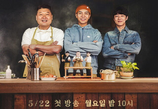 Brother Ramyeon Episode 3 Cover