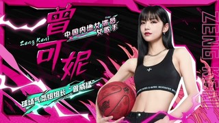 Dunk of China Season 4 Episode 4 Cover