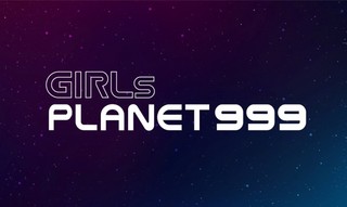 Girls Planet 999 Episode 1 Cover