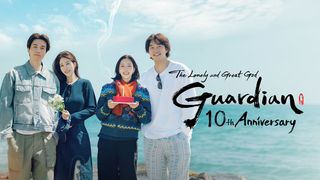 Guardian: The Lonely and Great God 10th Anniversary Episode 1 Cover