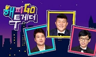 Happy Together S4 Episode 63 Cover