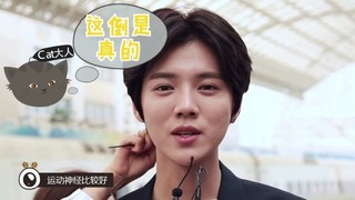 Hey, Are You Luhan cover