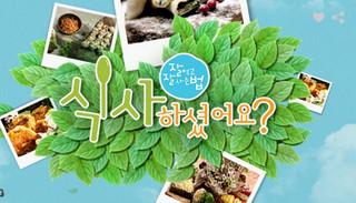 How To Eat And Live Well Episode 120 Cover