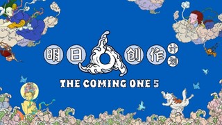 The Coming One 5 Episode 3 Cover