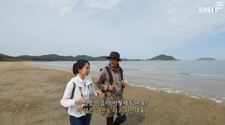 The Roads of Korea 2 Episode 6 Cover