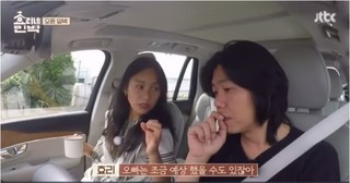 Hyori's Bed And Breakfast Episode 6 Cover