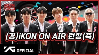 iKON ON AIR cover