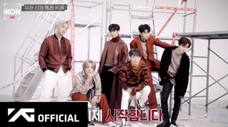 iKON-ON: i DECIDE Activator cover