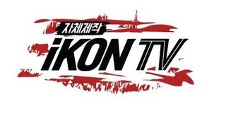 iKON TV cover
