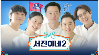 Jinny's Kitchen Season 2 Episode 1 Cover