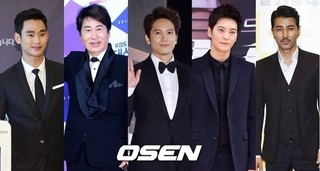 Korea Drama Awards Episode 1 Cover