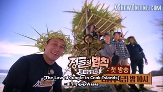 Law Of The Jungle In Cook Islands Episode 1 Cover