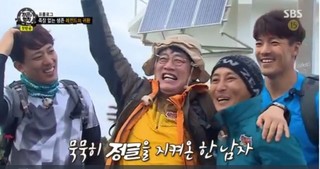 Law Of The Jungle In Fiji Episode 6 Cover
