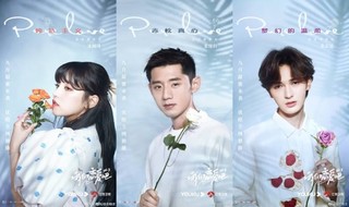 Let's Fall In Love Season 3 Episode 1 Cover