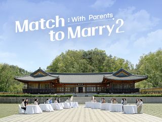 Match to Marry: With Parents Season 2 Episode 1 Cover