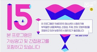 MGMA M2 X Genie Music Awards Episode 3 Cover
