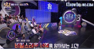 Mystery Rank Show 123 Episode 9 Cover