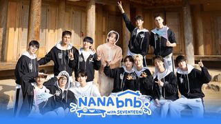 Nana bnb with Seventeen Episode 1 Cover