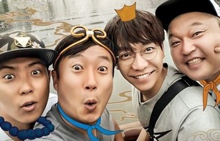 New Journey To The West 2 Episode 9 Cover