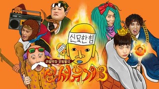 New Journey To The West 2.5 Episode 7 Cover