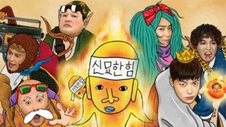 New Journey To The West 3 Episode 1 Cover