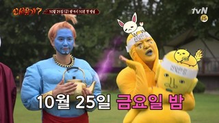 New Journey to The West 7 Episode 9 Cover