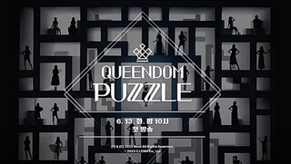 Queendom Puzzle Episode 8 Cover