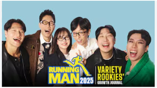 Running Man: Variety Rookies' Growth Journal Episode 1 Cover