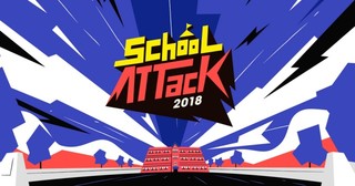 School Attack 2018 Episode 12 Cover