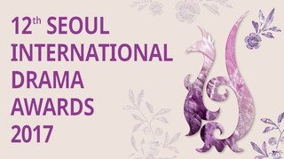 Seoul International Drama Awards 2017 Episode 1 Cover