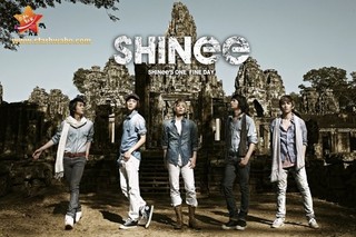 Shinee One Fine Day Episode 1 Cover