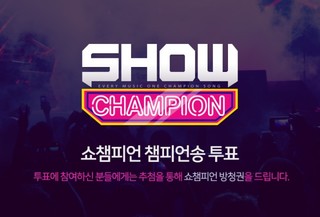 Show Champion Episode 314 - TWICE Cover
