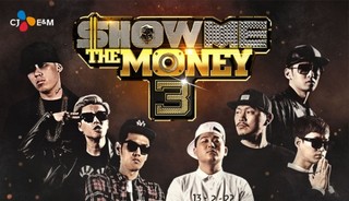 Show Me The Money Season 3 cover