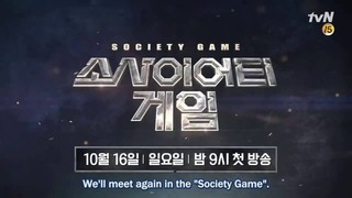 Society Game Episode 6 Cover