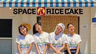 Space Rice Cake Episode 1 Cover