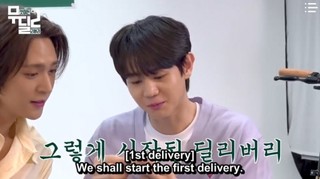 Special Delivery Kshow Episode 1 Cover