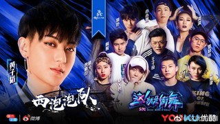 Street Dance of China Episode 6 Cover