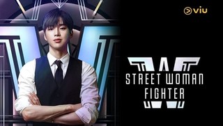 Street Gag Woman Fighter Episode 1 Cover
