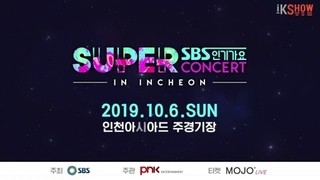 Super Concert in Incheon Episode 1 Cover
