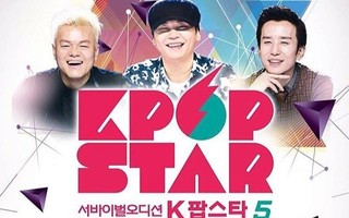 Survival Audition K-Pop Star Season 5 Episode 5 Cover