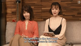 Terrace House: Aloha State season 2 Episode 28 Cover