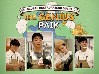 The Genius Paik Season 3 Episode 1 Cover